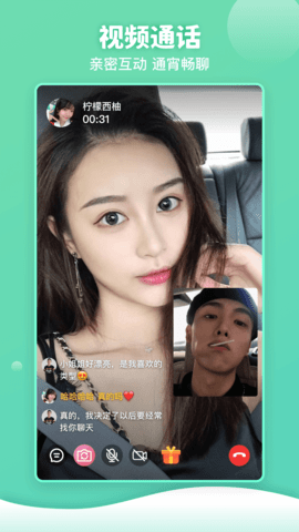 蜜橘视频安卓直装版图2