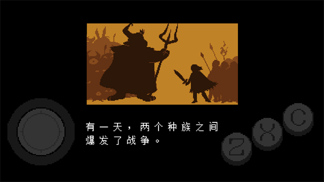 undertale手机版(4)