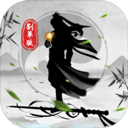 你会修仙吗