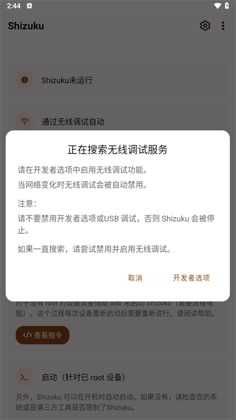 shizhiku截图3