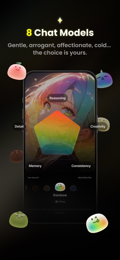 emochi(4)