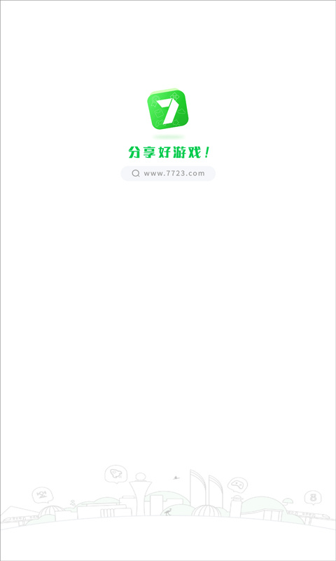 7723盒最新版(4)