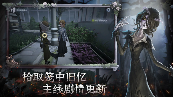 云第五人格