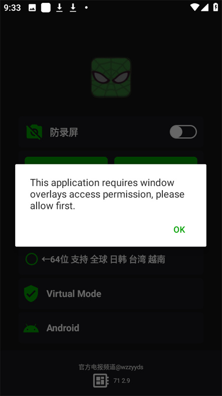 蜘蛛侠框架