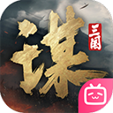 三国谋定天下OPPO版
