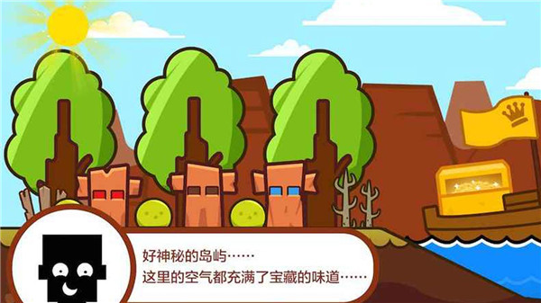 小黑的宝藏游戏无广告版图4