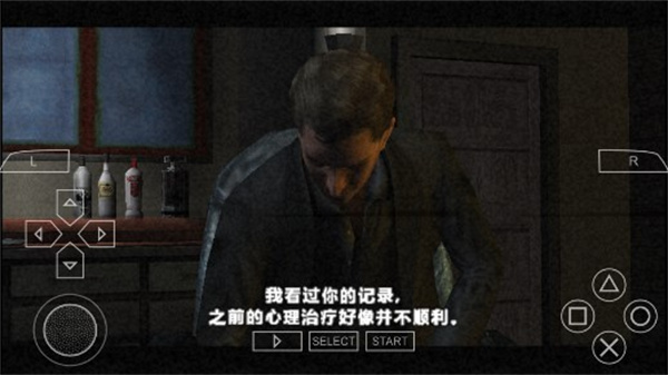 寂静岭破碎的记忆手游无广告版图4