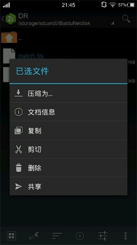 吉里吉里2模拟器(2)