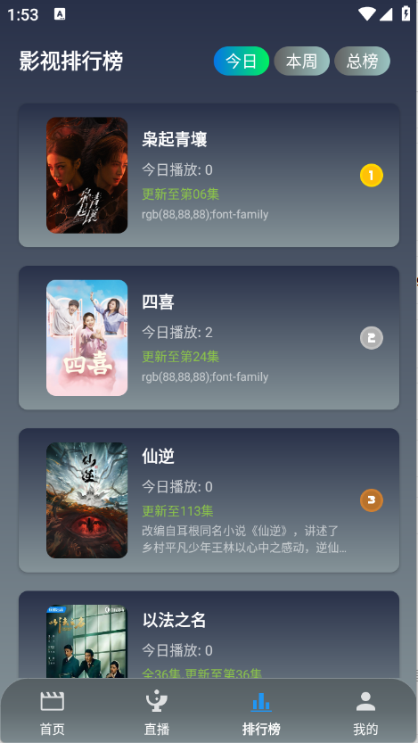 魔方影仓