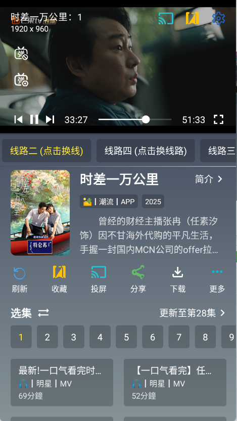 魔方影仓
