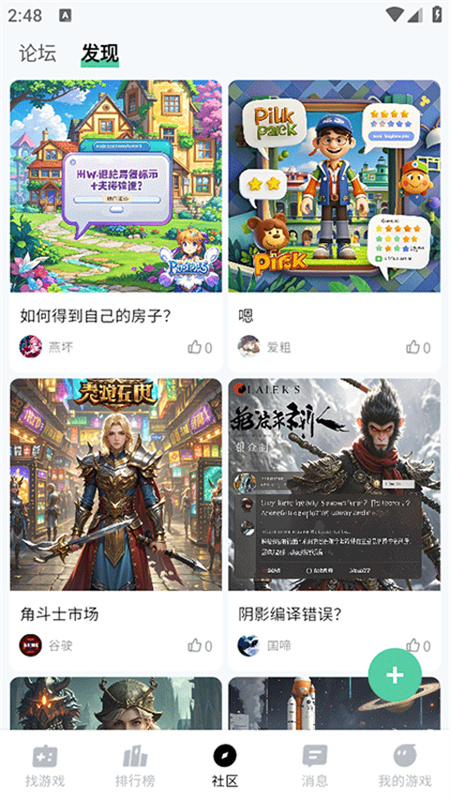 魔核(3)