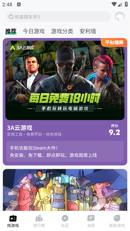 魔核(4)