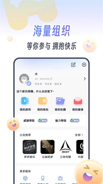 KOKO电竞图3