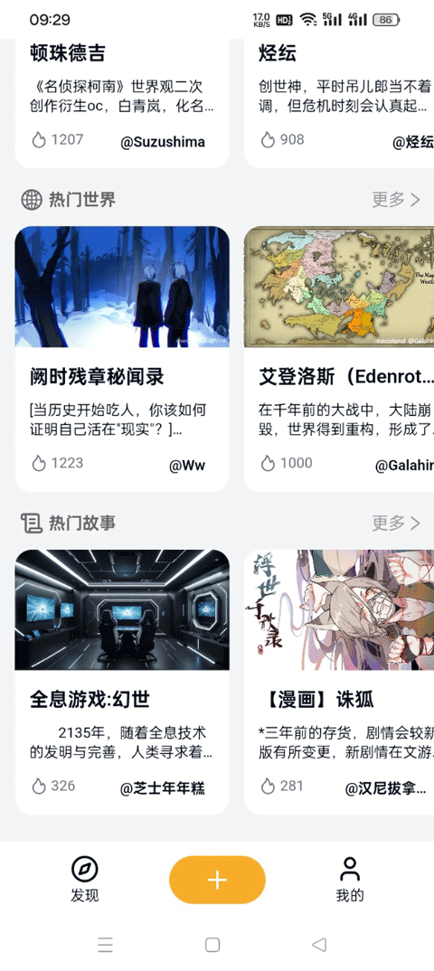 米球岛(2)