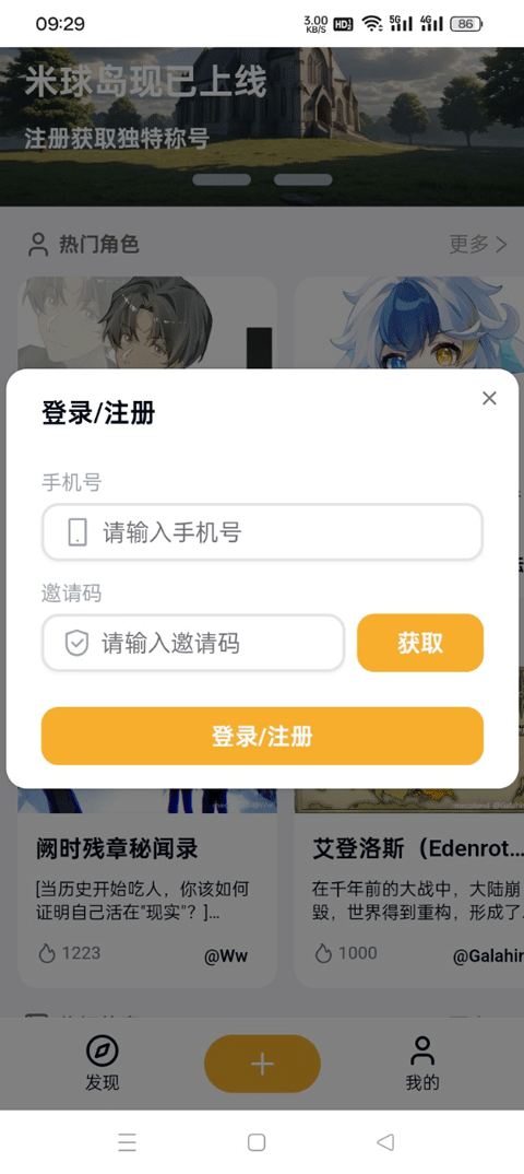 米球岛(3)