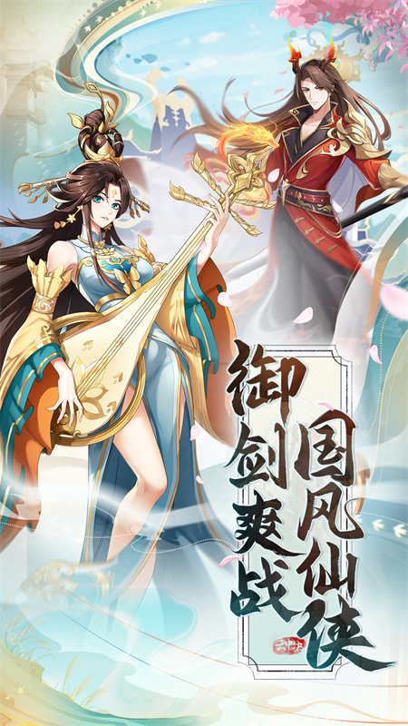 云中诀