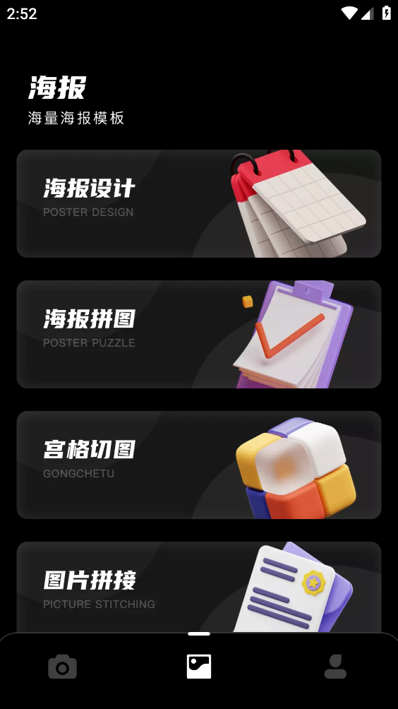 dazz相机安卓直装版图3