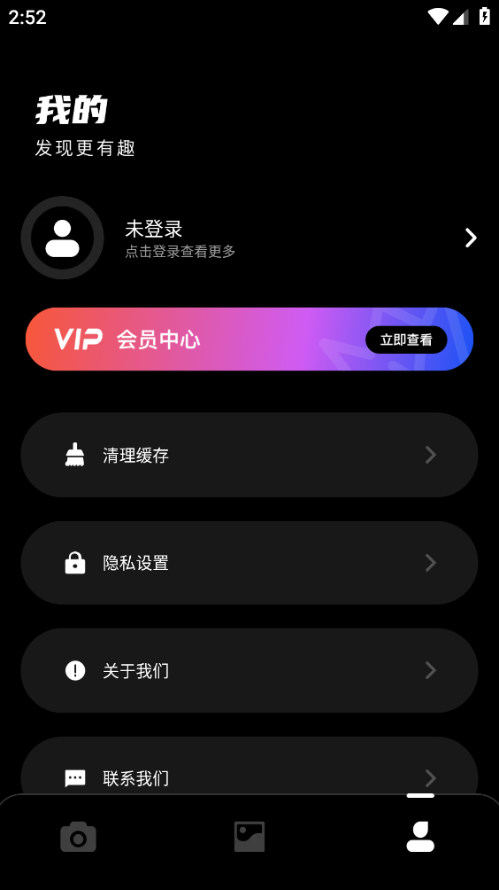 dazz相机安卓直装版图4