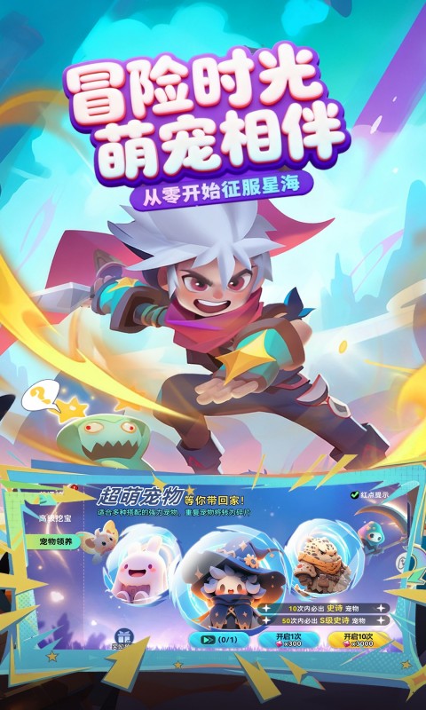 异星之地(1)