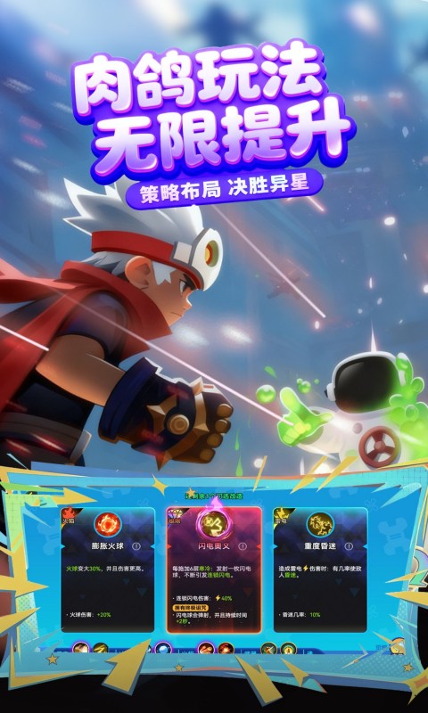 异星之地(4)