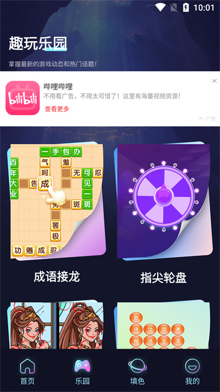 crazygames(4)