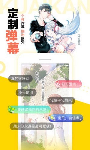 松鼠仓库(1)