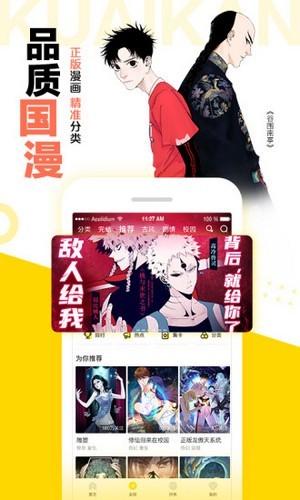 松鼠仓库(4)