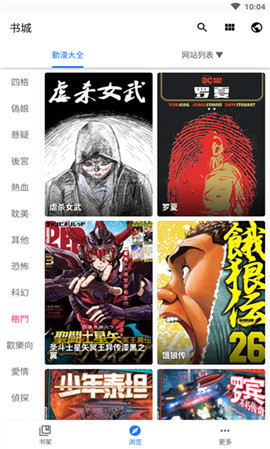 全是漫画版(2)