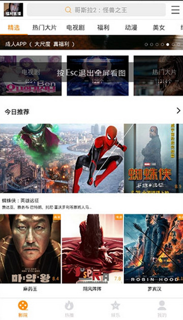 小狸影视最新版