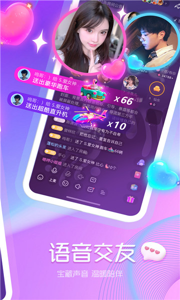 章鱼语音图1