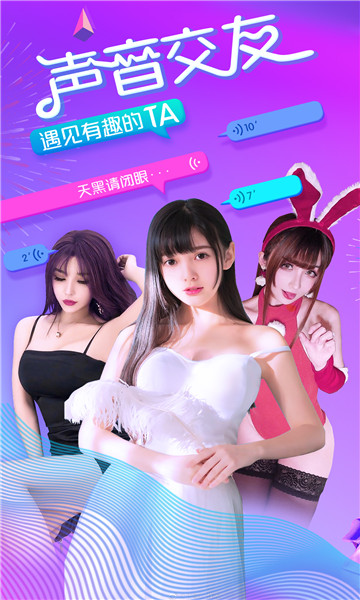 章鱼语音图4