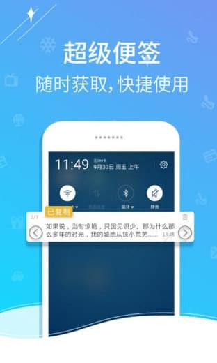 一知阅读