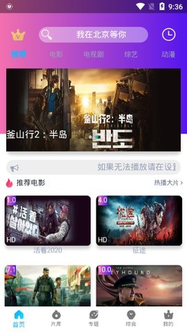 极影影视图3
