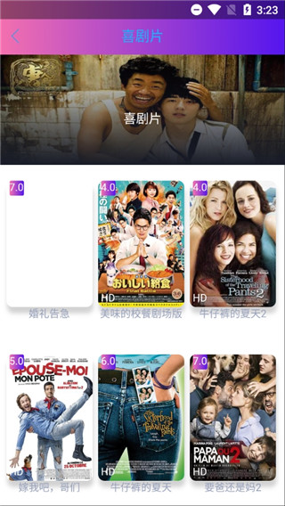 极影影视图2
