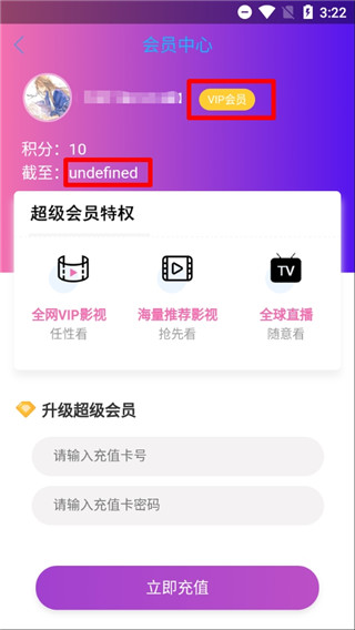 极影影视图5
