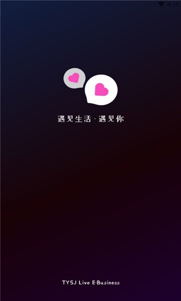 腾云极速图2