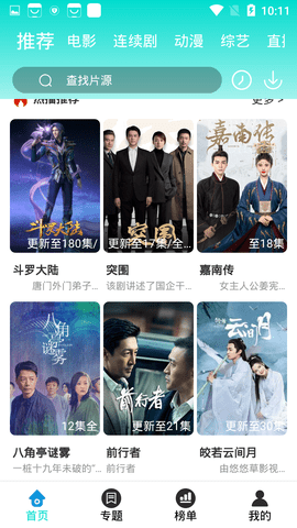 恒星影视图1