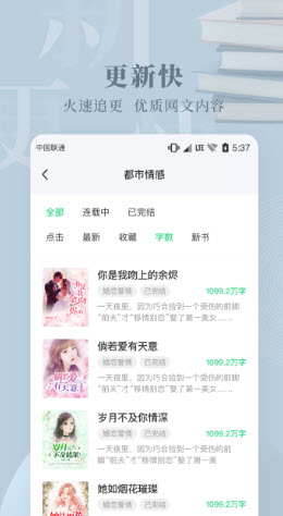 恒星影视图2