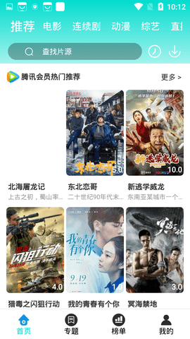 恒星影视图3