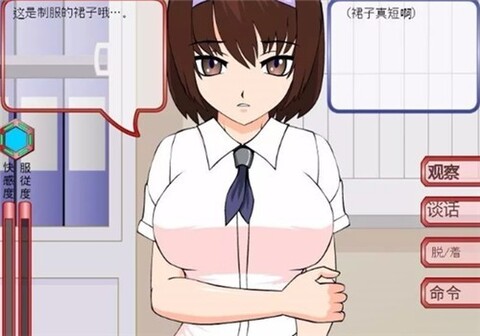 偷窃少女的教肓方法图3