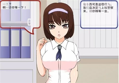 偷窃少女的教肓方法图1
