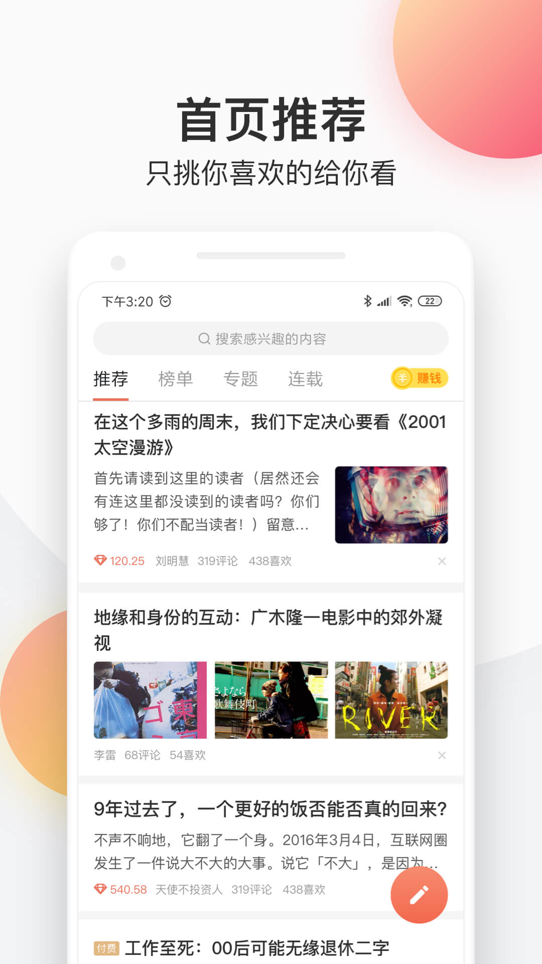 简书(1)