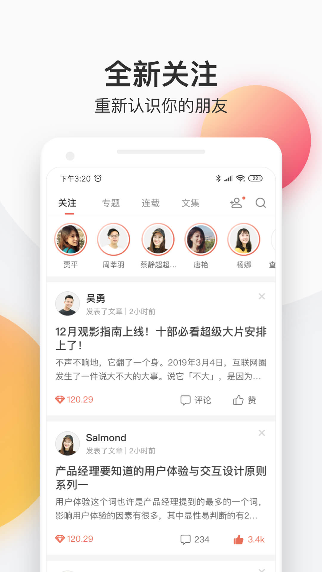 简书(4)