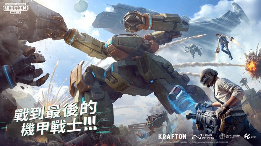 地铁逃生正式版(1)