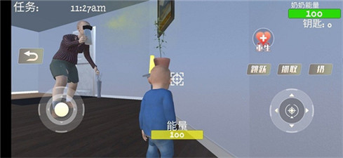 疯狂老奶奶中文版(2)