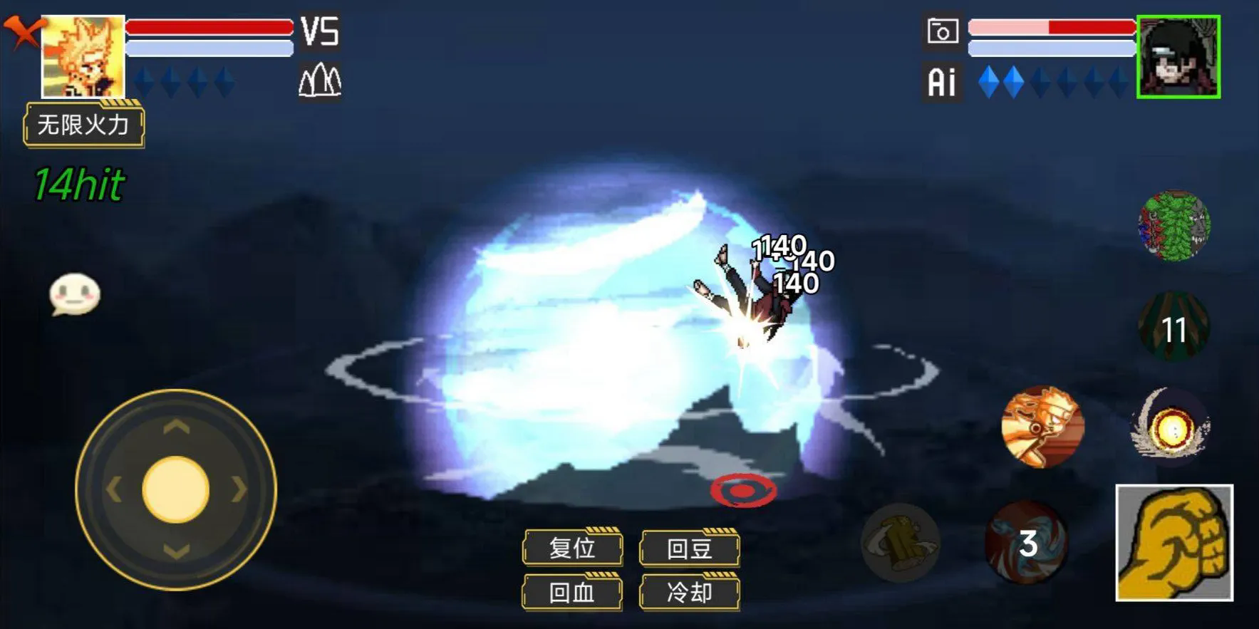 像素火影单机测试(鸣人九喇嘛)