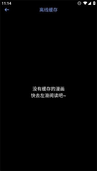 腕能漫画