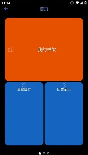 腕能漫画