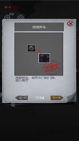 隐秘房间(1)