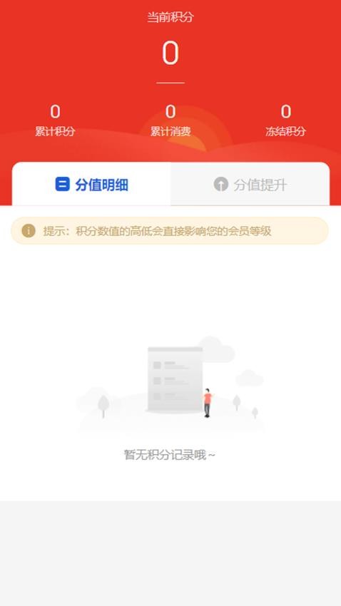 安怡机器人图1